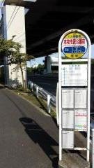 「本牧市民公園前」バス停留所