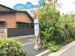 「日出町」バス停留所