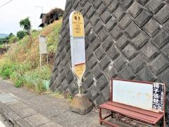 「稲生」バス停留所