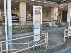 「御幸の浜」バス停留所