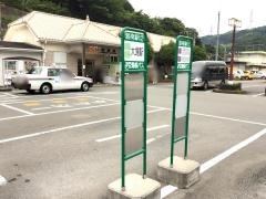 「函南駅」バス停留所