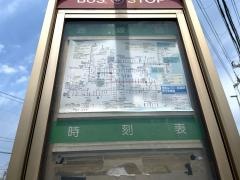 「紀三井寺」バス停留所