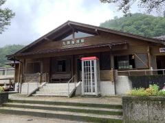 九頭竜湖駅