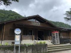 九頭竜湖駅