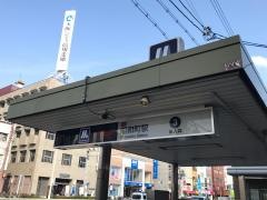 昭和町駅