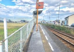 土佐長岡駅
