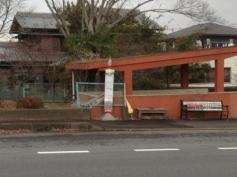「いりのと公園前」バス停留所