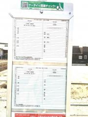 「川島振興事務所」バス停留所
