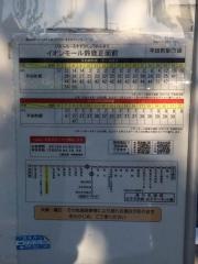 「ベルシティ正面前」バス停留所