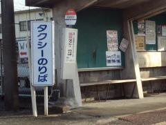 「西鉄鳥栖」バス停留所