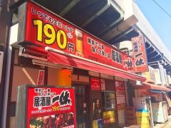 居酒屋一休　高円寺店