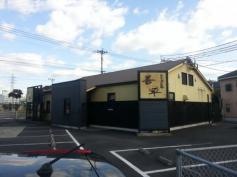 とりあえず吾平　鹿児島霧島店（鹿児島国分店）