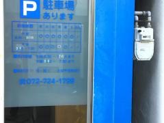 仁田整骨院