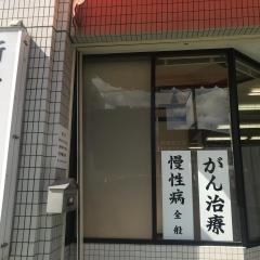 鍼灸整骨院新井