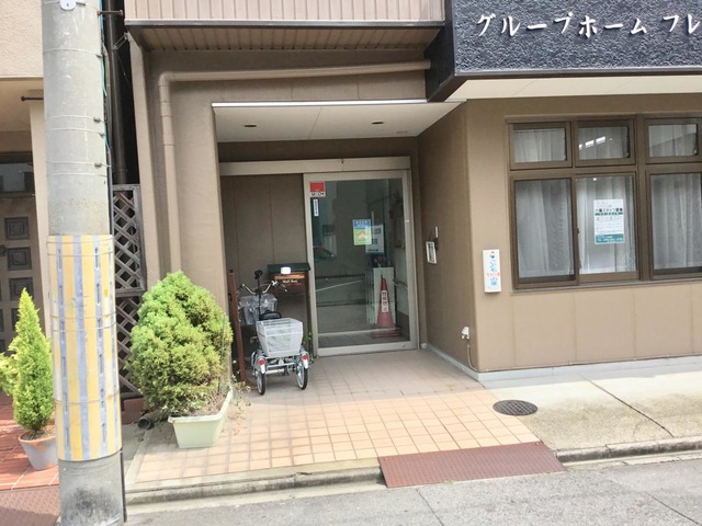 フレンズハウス七番町 施設外観