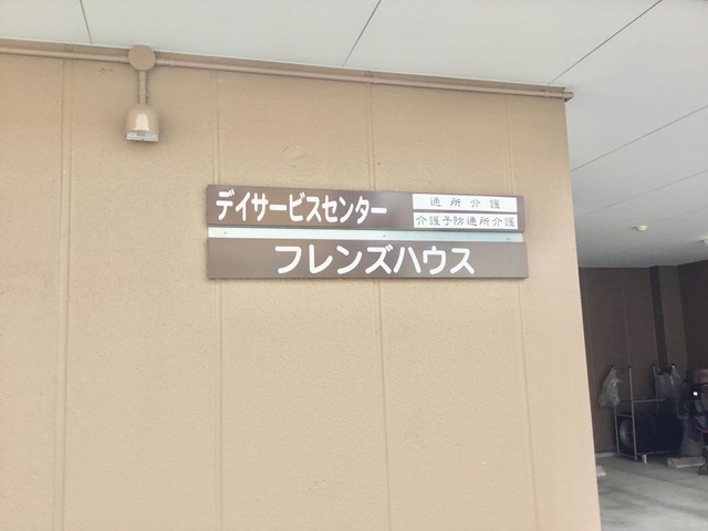 看板