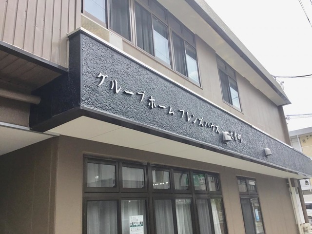 看板