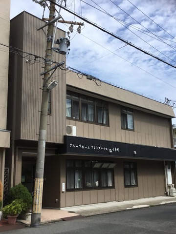 フレンズハウス七番町 施設外観