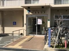ペガサス介護療養型老人保健施設ペルセウス