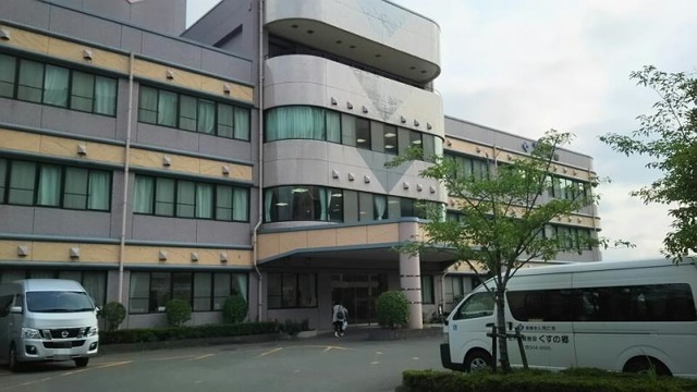 くすの郷