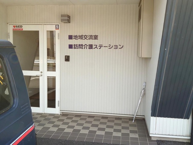 ゆうしん三丁目 雰囲気