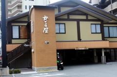 かごの屋　北花田店