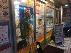 ぎょうざの満洲　北浦和西口店