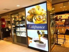 ヴィド・フランス　デリフランス市川店