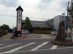 ぐらの