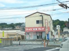 起八ラーメン焼肉店