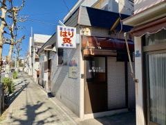 富士の湯