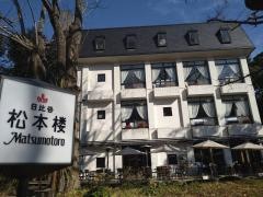 日比谷松本楼　本店