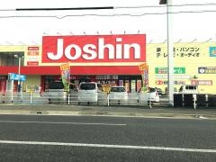 ジョーシン　姫路東店