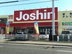 ジョーシン　姫路東店