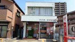 名古屋一番郵便局
