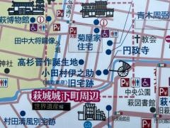 萩城下町