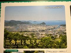 萩城下町
