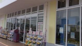 ココカラファインアクロスプラザ大東店