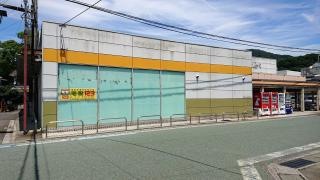 Ａコープ　とべ店