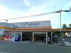 Ａコープ　とべ店