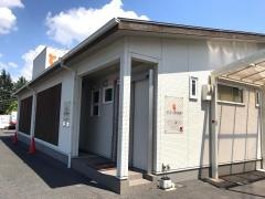 がもう整骨院