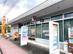 若桜郵便局