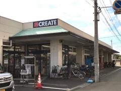 クリエイトエス・ディー　京成大和田店