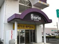Ｓｅｒｉａ　前橋店