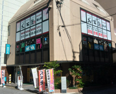 武田塾　福山校