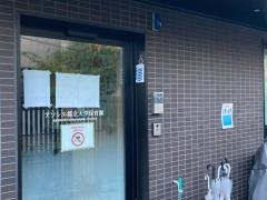 アソシエ都立大学保育園