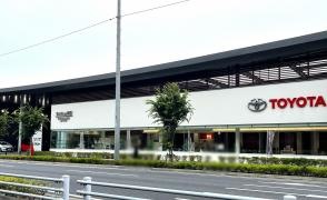 ネッツトヨタ東都おおたかの森店