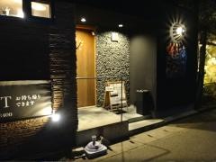 炭火割烹　籠乃鶏大山　三柳店　