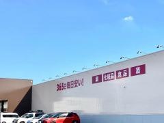 ドラッグストアコスモス　女沼店