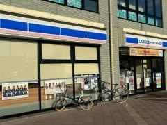 ローソン　ＬＴＦ幕張駅北口店